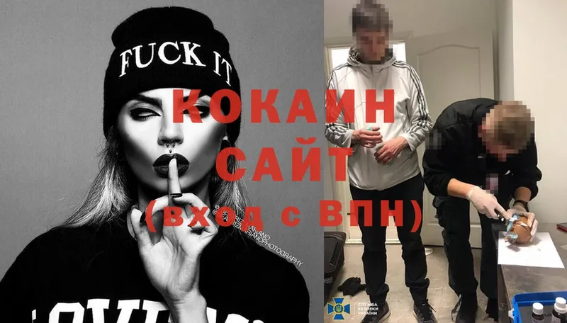 COCAIN Перу  Бологое 