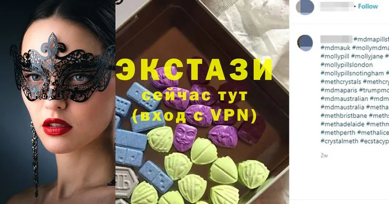 Ecstasy 300 mg  продажа наркотиков  Бологое 