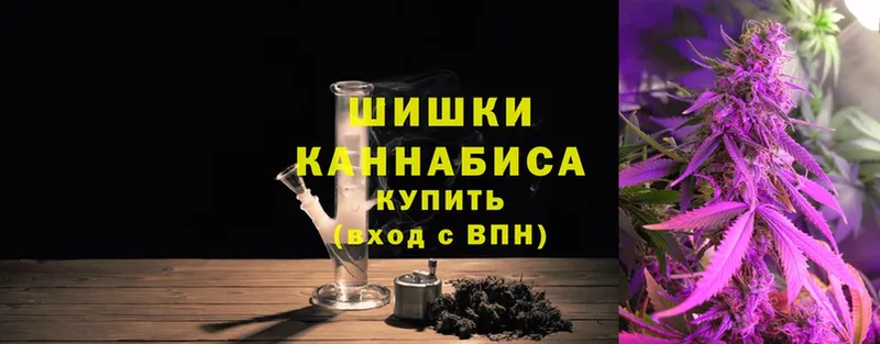 купить закладку  Бологое  Конопля THC 21% 